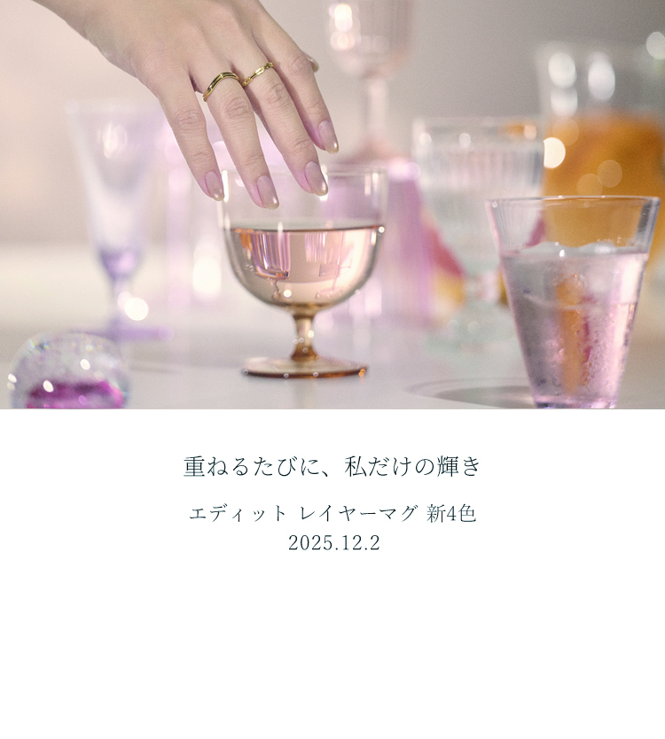 edit.（エディット）｜サロン用ネイル用品｜タカラベルモント